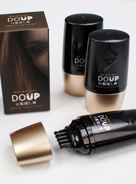 DOUP多爱扑遮盖笔白发遮盖笔一次性遮盖笔即时遮盖植物遮白发