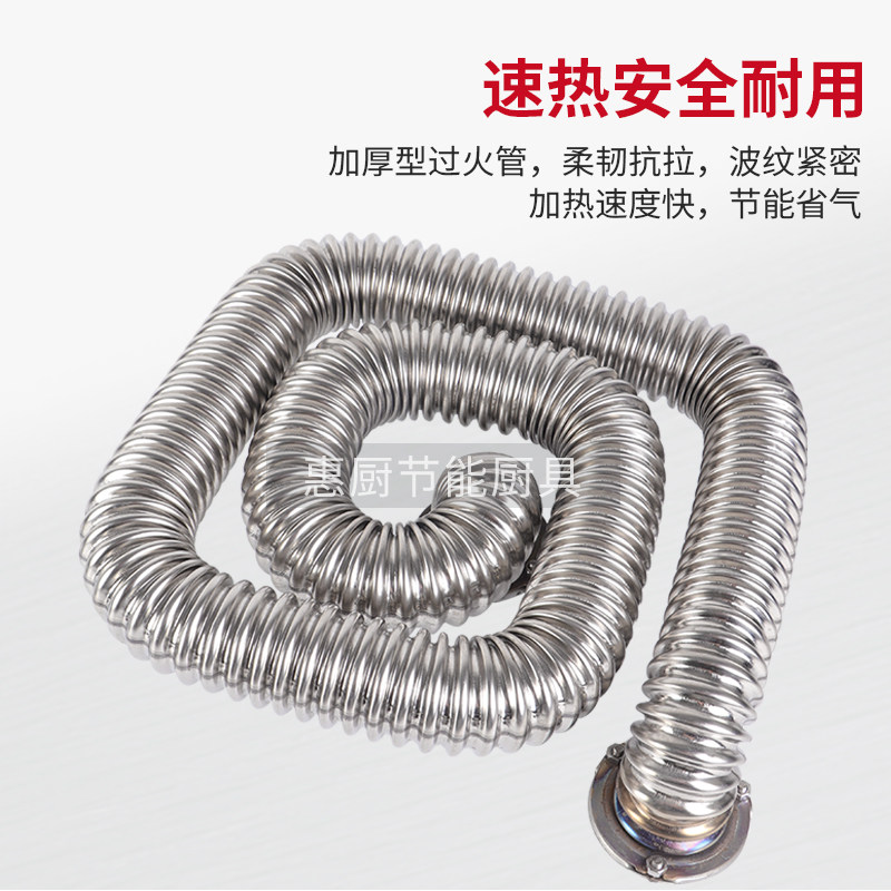 商用煮面炉配件大全60汤桶波纹管 不锈钢方型管子蒸包炉回形火管