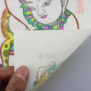 传统年画凤翔木版年画木板年画民间工艺品家居装饰小幅年画门神