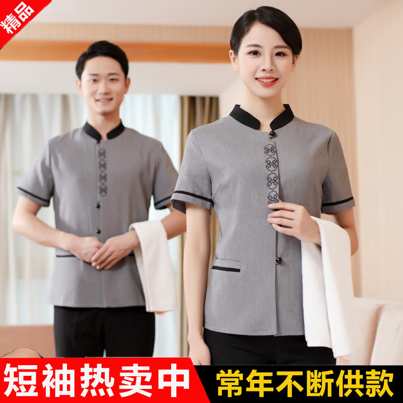 酒店物业保洁工作服女长袖秋冬装物业医院餐厅客房男清洁阿姨短袖