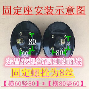 时风 五征 三轮车 真空 助力器 刹车 储气 助力 包 华庆风云 原厂
