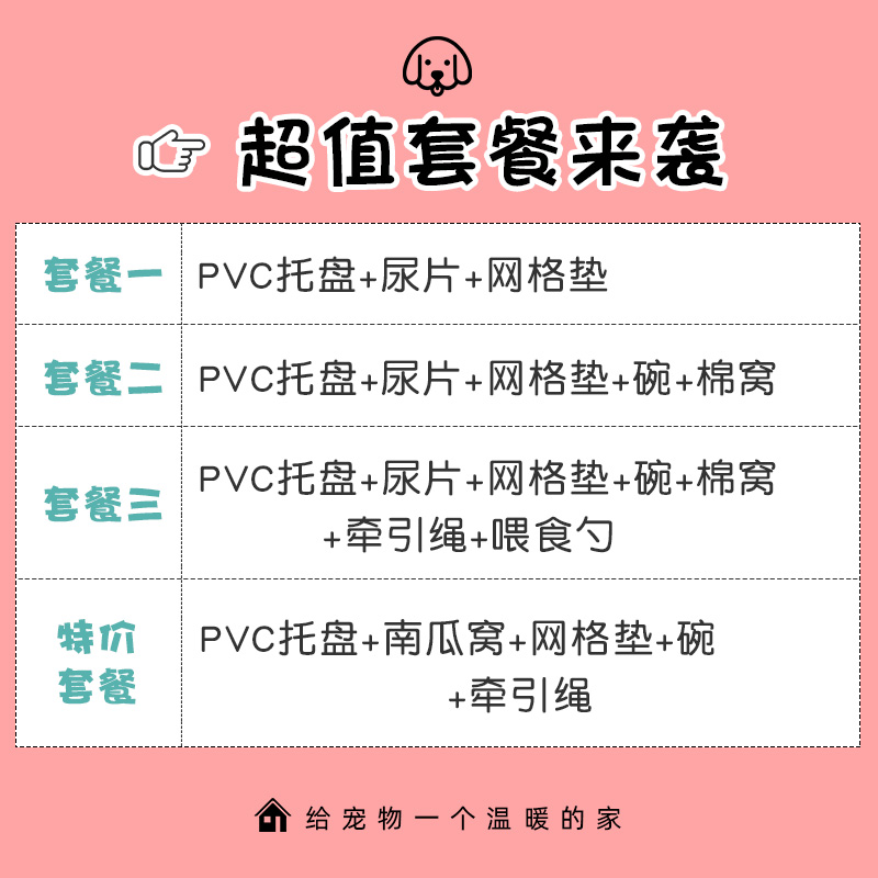 狗笼子宠物笼子小型犬猫笼兔子笼家用室内带厕所中型犬猫狗铁丝笼