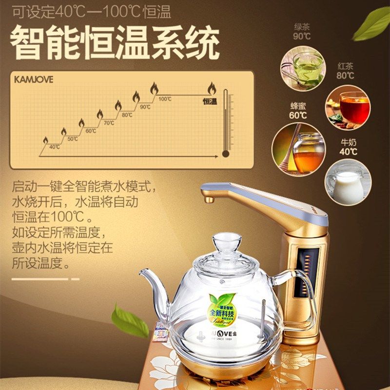 金灶G6G7G8G9全自动上水电热水壶智能恒温电茶炉煮茶壶玻璃烧水壶