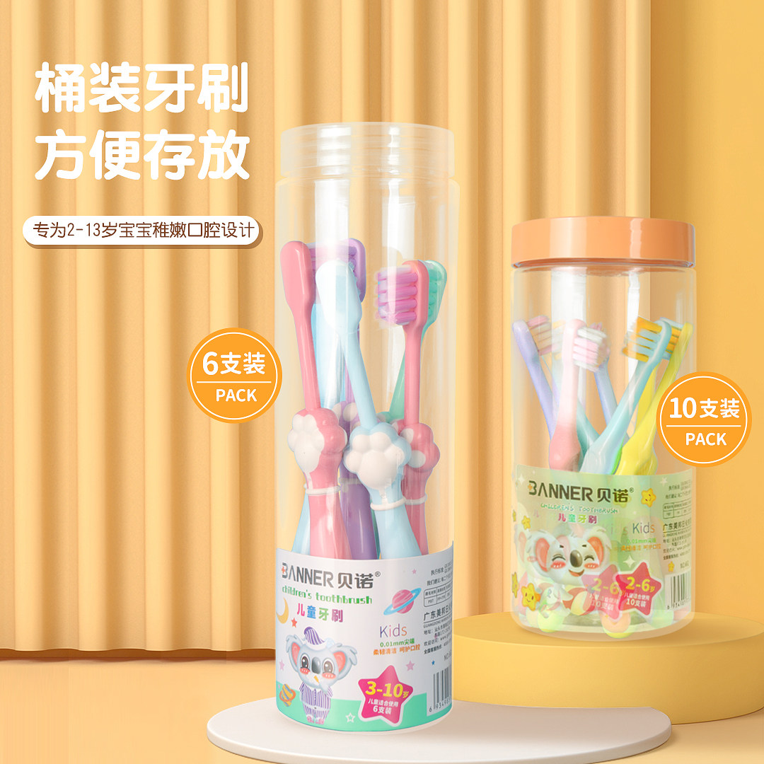 儿童牙刷软毛3到6-12岁以上男女童小学生孩子换牙期1盒10支装桶装