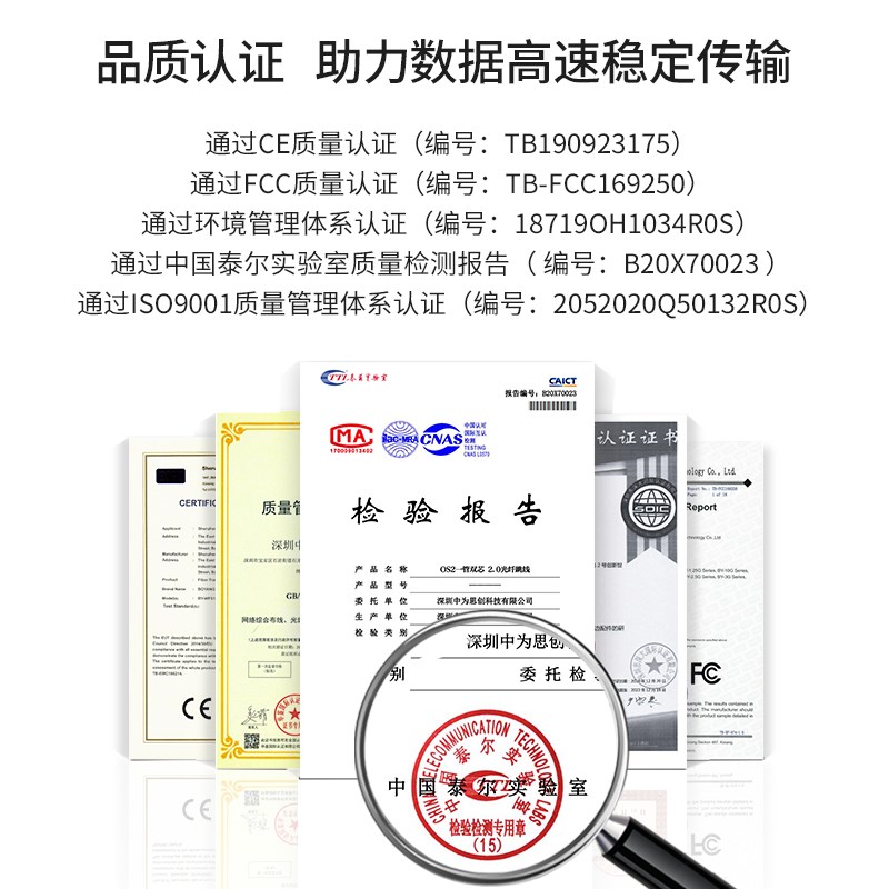 博扬 拉杆式万兆单模光纤跳线lc-lc 1米 OS2一管双芯尾纤2.0低