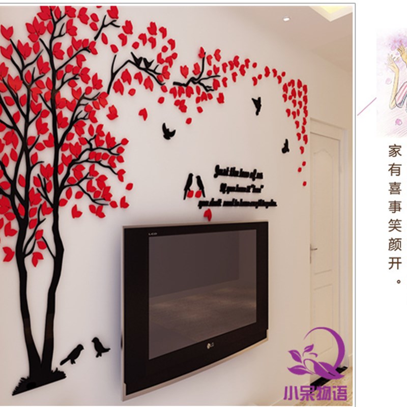 心理咨询室布置装饰挂图亚克力墙贴3D立体背景墙墙画贴画绿树图片