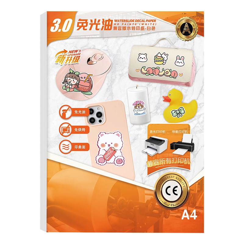 3D曲面贴纸水转印纸免烘烤免光油适用于硬质物品马克杯保温杯饭盒