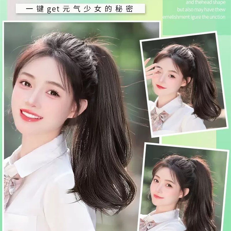 马尾假发女中发自然逼真抓夹长卷发假马尾辫子蓬松微卷发尾假发片