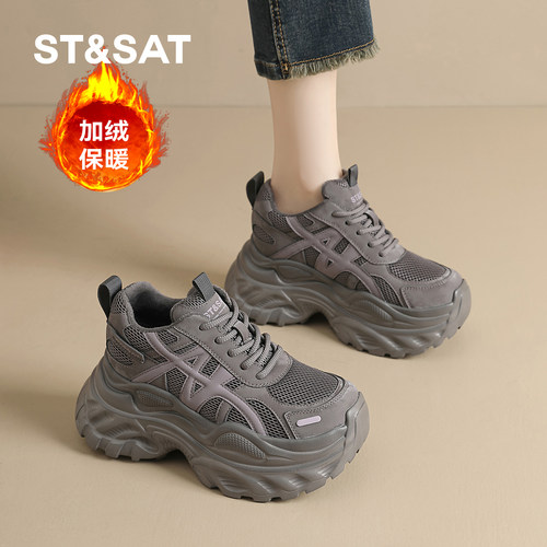 星期六厚底内增高加绒保暖老爹鞋