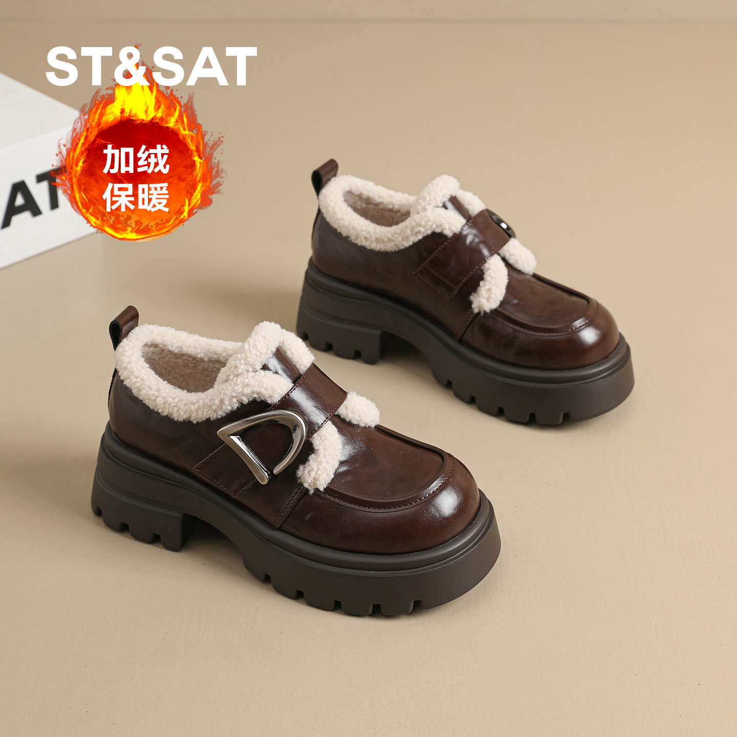 星期六真皮加绒乐福鞋女2025新款