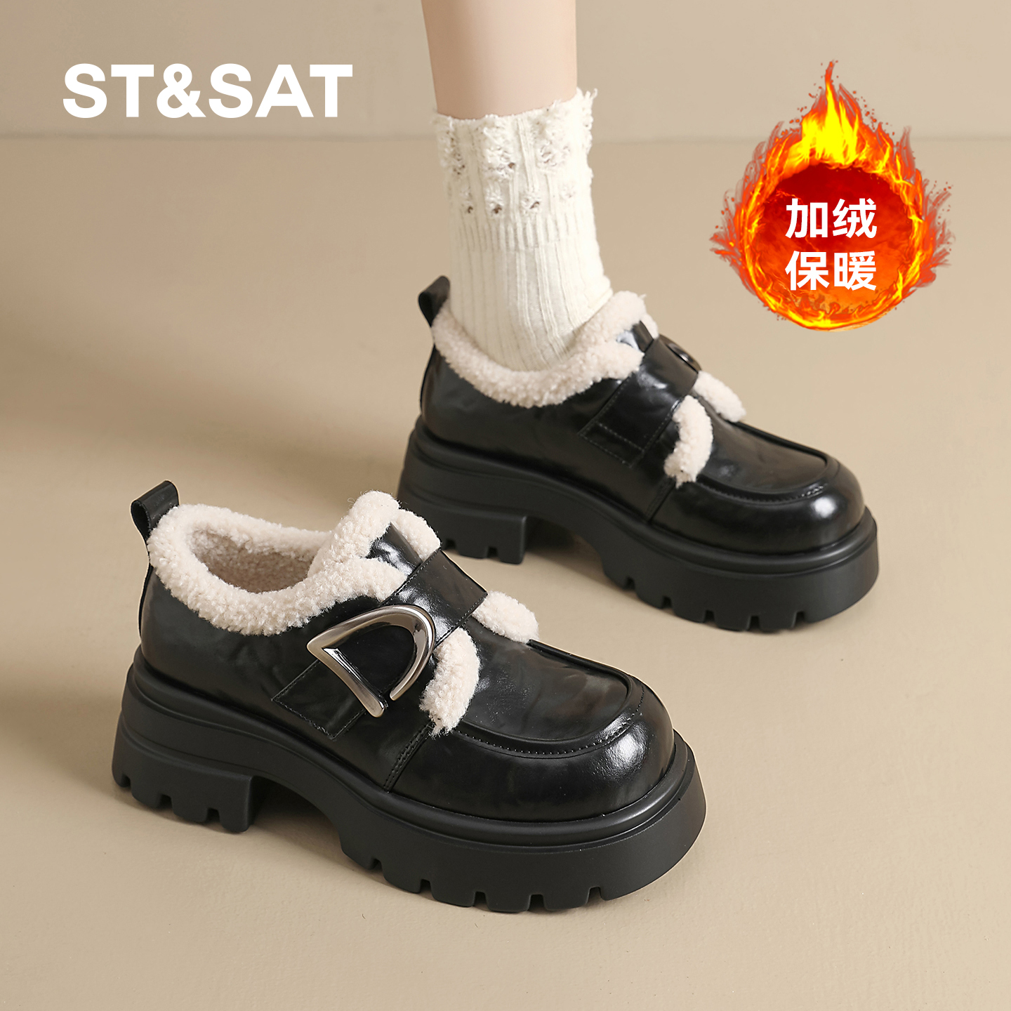 星期六女鞋厚底乐福鞋小个子棉鞋