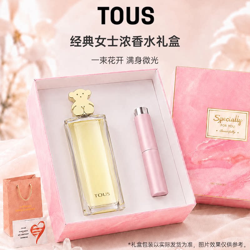 TOUS桃丝熊经典女士香水浓香型持久留香送闺蜜女友生日礼物官方