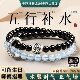 黑曜石海蓝宝手串女款 普陀山直发 补水天然水晶双圈转运珠招财
