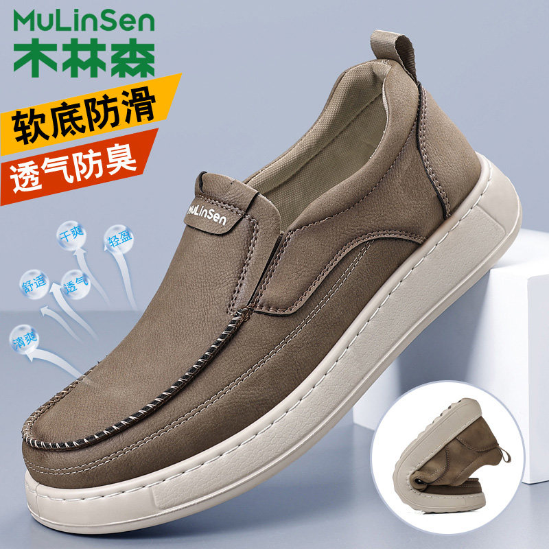 木林森男士皮鞋真皮透气休闲鞋一脚蹬软底防水豆豆鞋2025新款男鞋