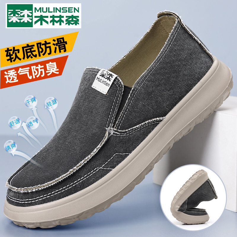 木林森老北京布鞋秋季软底透气防臭男士透气软底一脚蹬帆布鞋男款