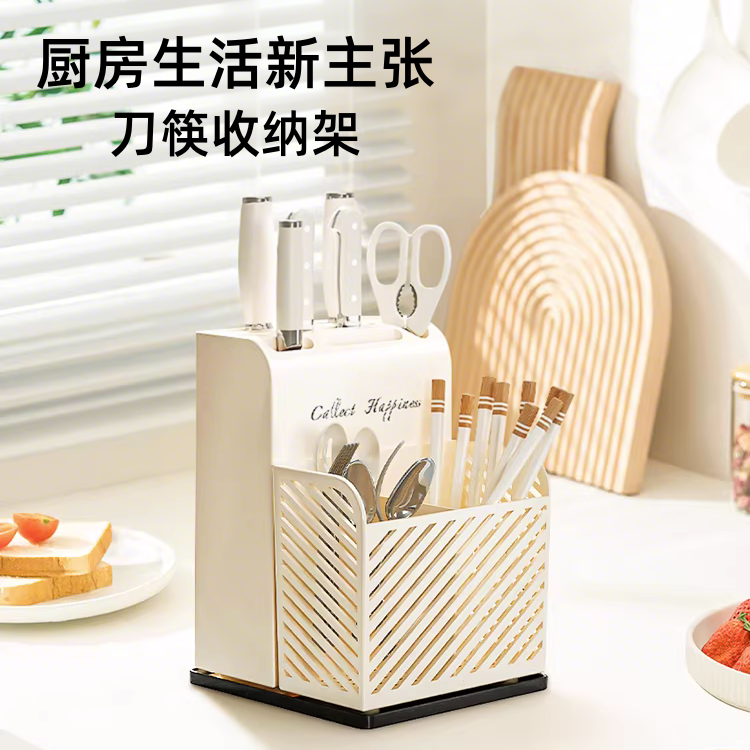 本轻奢厨房刀具置物架