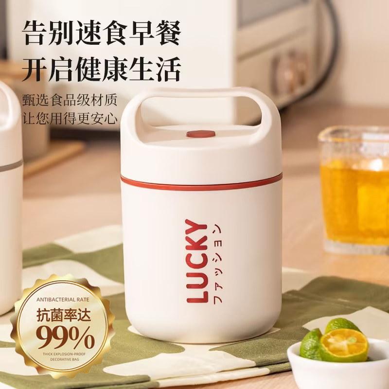 304不锈钢保温杯早餐粥杯牛奶豆浆燕麦汤罐壶便携外带勺盖水杯子