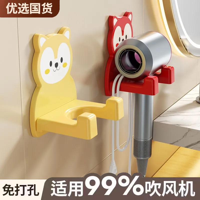 吹风机置物架免打孔吸盘卫生间神器浴室高端电吹风壁挂式收纳架子