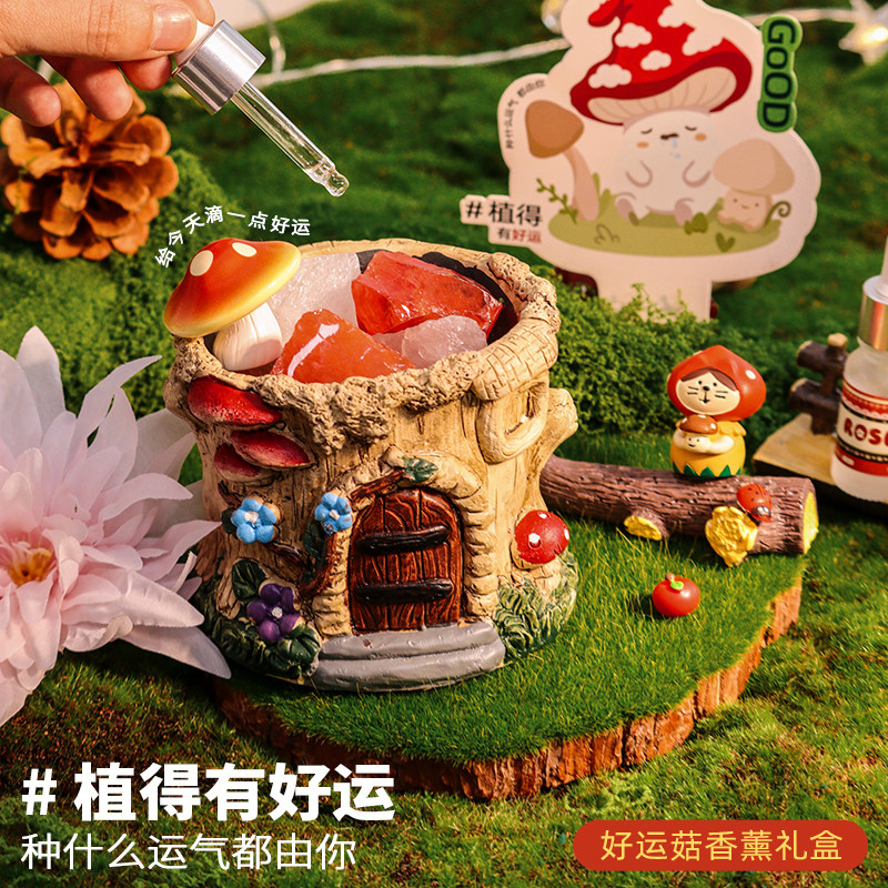秃秃小岛生日礼物香薰礼盒扩香石晶石摆件卧室持久送男女生伴手礼
