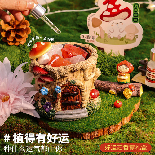 秃秃小岛香薰晶石礼物礼盒