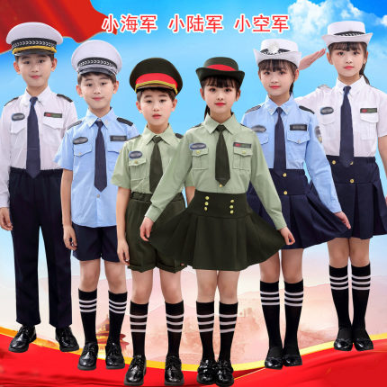 儿童警察服运动会升旗手海陆军装仪仗队中小学生合唱团朗诵演出服
