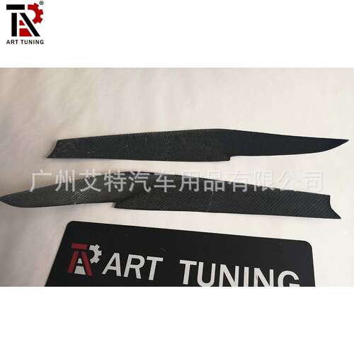 适用于宝马5系G30 G38前期低配改装碳纤维大灯眉 眼眉
