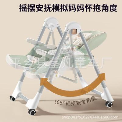 儿童餐椅婴幼儿大餐盘吃饭椅可躺可折叠摇摇椅皮质座套男女宝餐桌