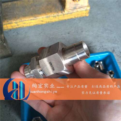 供应铜镍承插活接头 CuNi 90/10 C70600 B10白铜活接头库存现货