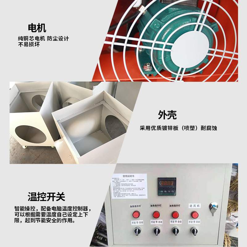 工业暖风机大功率大面积加温取暖器养殖育雏电热风炉智能恒温电暖