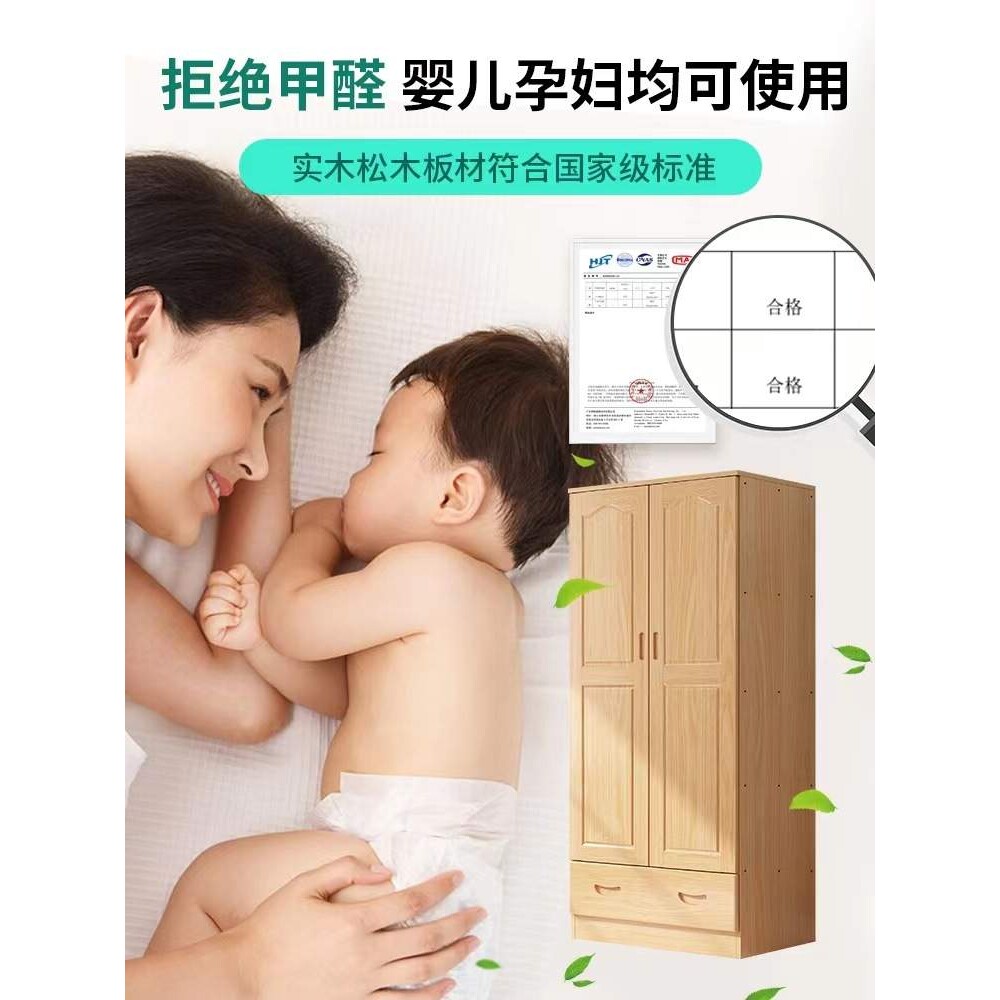 全实木衣柜卧室家用原木衣橱简易木质储物柜开门顶柜松木家具
