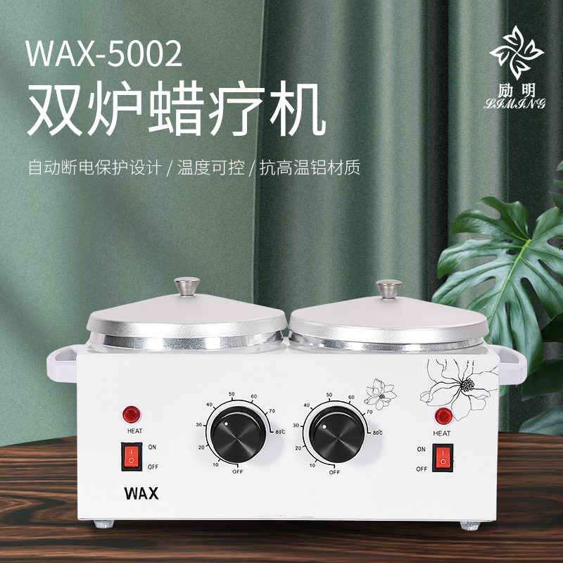 跨境手部足部护理手蜡机爆款耐温铝脱毛石蜡加热器双锅蜡疗机图片