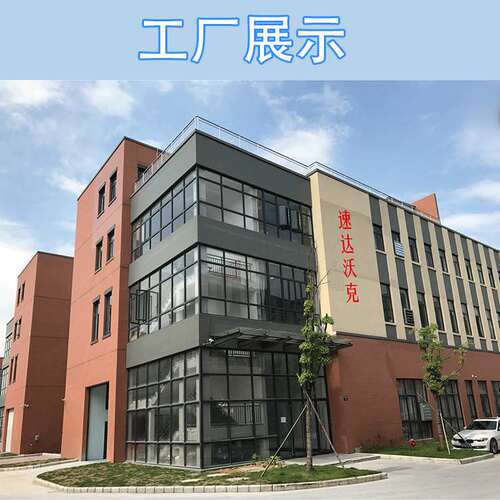 速达沃克25公斤大桶装穿戴甲胶水甲片粘钻5秒速干防水502胶水