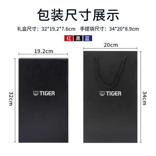 tiger虎牌一键开盖保温杯简约女生男士杯子MKA-K048自动伞套装
