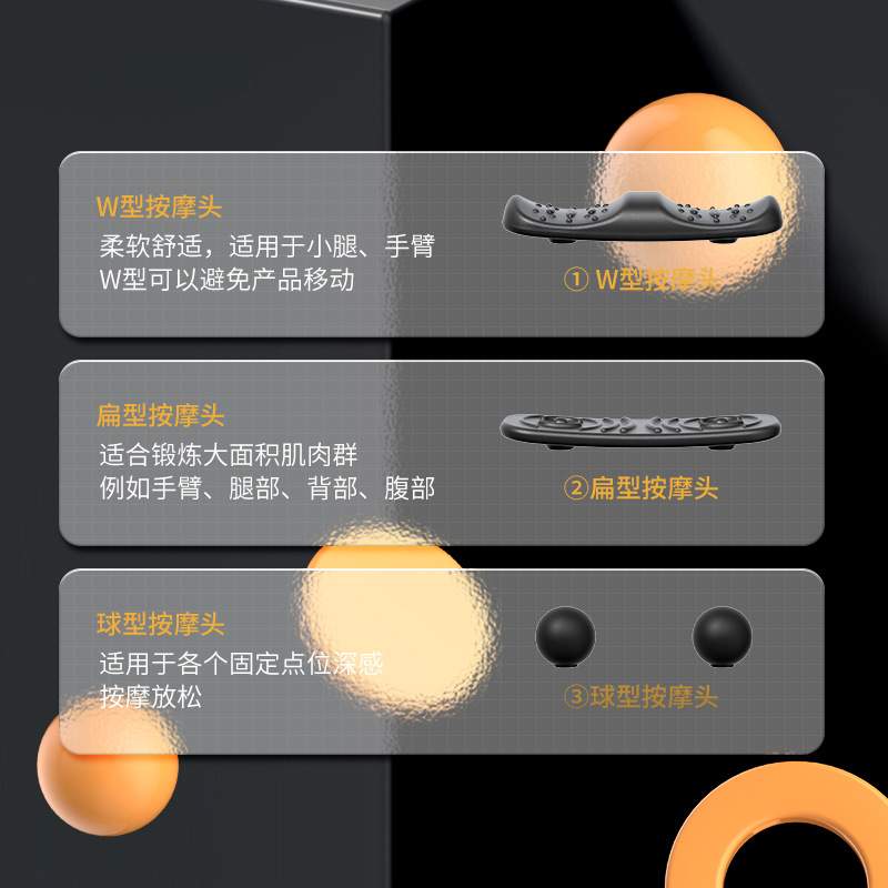 HB-010脉冲双头筋膜按摩器电动腿部腰部牵引仪放松脊椎静音