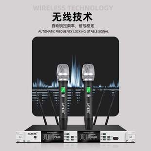 真分集话筒U段舞台演出学校会议演讲唱歌K歌专业一拖二无线麦克风