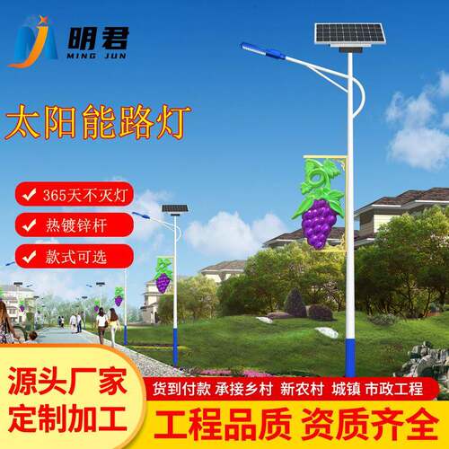 LED太阳能路灯户外灯6米8米10米12米农村大功率超亮路灯杆高杆灯