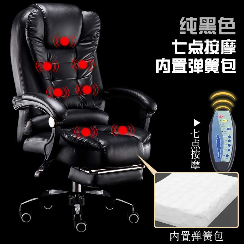 电脑椅家用办公椅可趟书房舒适现代简约升降转椅座椅懒人老板椅子