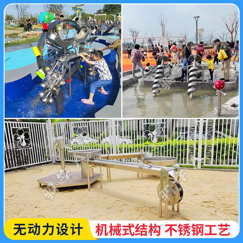 儿童戏水设备 压水井户外阿基米德取水器不锈钢水车转轮玩水设备