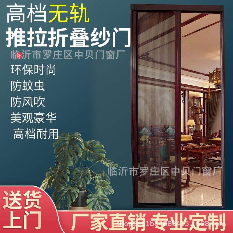 无轨纱门推拉隐形可拆卸折叠铝合金框架坦克链条自装免打孔