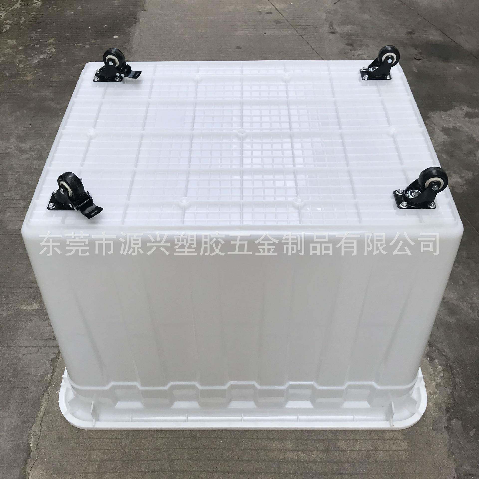 带脚刹滑轮周转箱400L手推车间中转收纳储物箱水产渔箱运输方桶