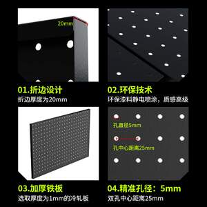 卓猫电竞房洞洞板置物架配件电竞桌免打孔墙面挂板收纳装饰展示架