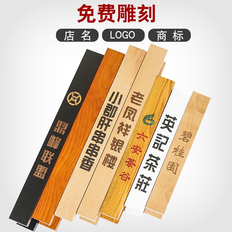 仿古实木大门拉手可雕刻LOGO商标文字图案复古推拉门玻璃门大拉手