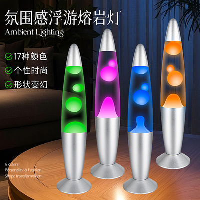 Led lava lamp变色遥控蜡灯火山熔岩灯 创意水母灯跨境灯外贸