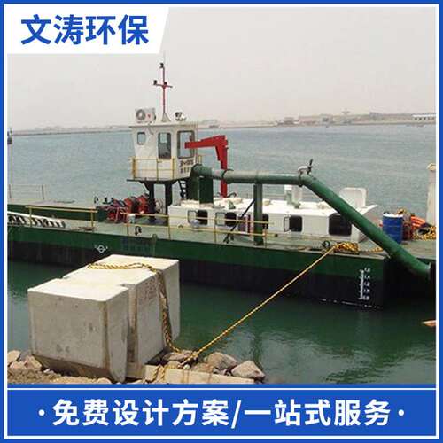 大型绞吸式挖泥船设备内河水库湖泊打捞船 沿海河道清淤船机械