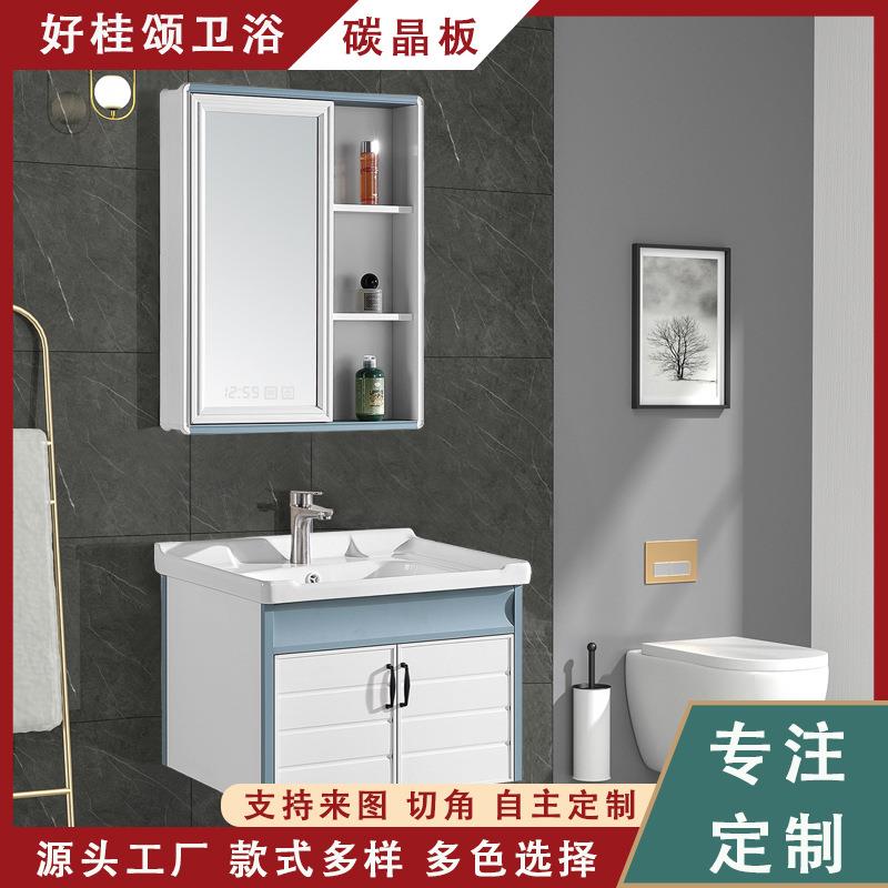 浴室柜洗漱台组合柜实木挂墙式智能大盆整体无缝一体陶瓷盆新款