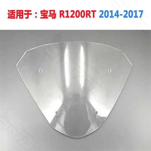 宝马R1200RT14-17短款挡风玻璃