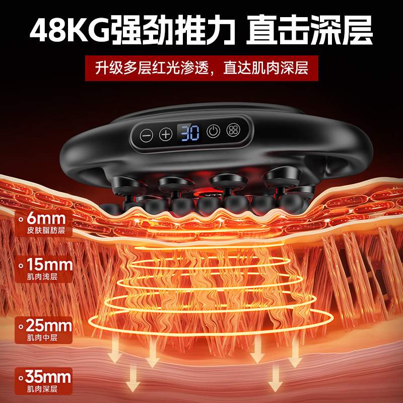 VTT三十二头筋膜枪30档50KG力度16头按摩器8头筋膜枪32头工厂