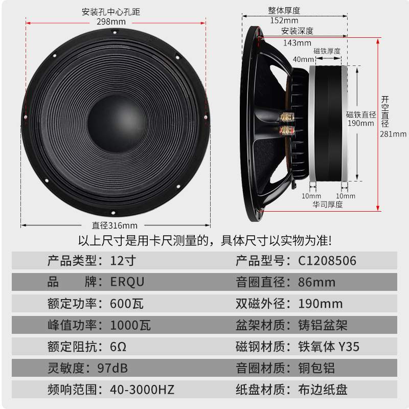 精歌源12寸低音喇叭铝盆高音质K歌低音炮广场舞户外大功率音响