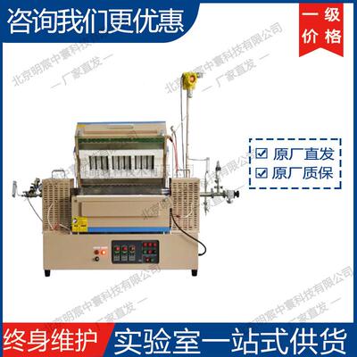 科晶OTF-1500X-III-H21500℃三温区氢气管式炉