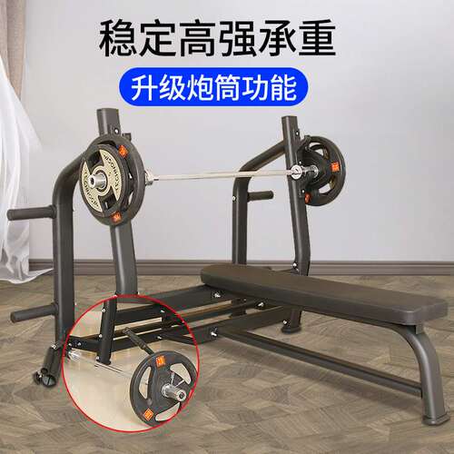 商用举重床杠铃架卧推架卧推床深蹲架多功能健身器材多功能家用